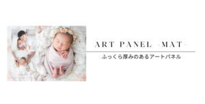 アートパネル